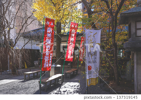 Nov 29 2025 Historic Rokkaku do Temple in Central Kyoto Japan Nov 29 2025 Historic Rokkaku do Temple in Central Kyoto Japan 137319145