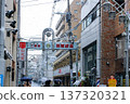 Meguro Ginza shopping street in Nakameguro (Meguro Ward, Tokyo) covered in heavy snow 137320321