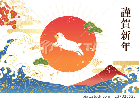 New Year's card template for 2027 Year of the Goat with Mt. Fuji and the first sunrise (vector illustration) 137320523