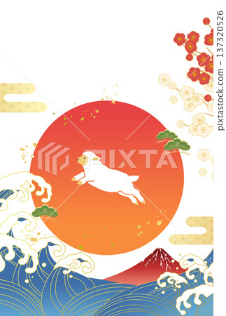2027年羊年新年賀卡模板，內含富士山與日出（向量圖） 137320526