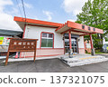 在晴朗的日子裡，北海道帶廣市（熱門旅遊目的地）原日本國鐵廣尾線上的愛國站。 137321075