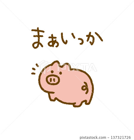 It's okay message pig animal hand-drawn illustration It's okay message pig animal hand-drawn illustration 137321726