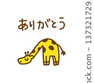 Thank you message giraffe animal hand drawn illustration Thank you message giraffe animal hand drawn illustration 137321729