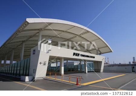 大阪地鐵夢島站入口 大阪地鐵夢島站入口 137322612