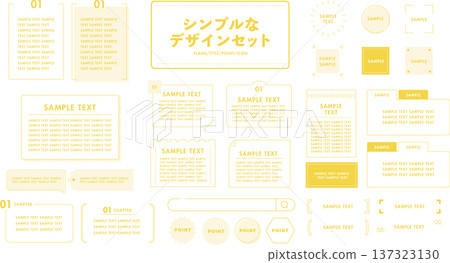 Simple design set (yellow) - Stock Illustration [137323130] - PIXTA
