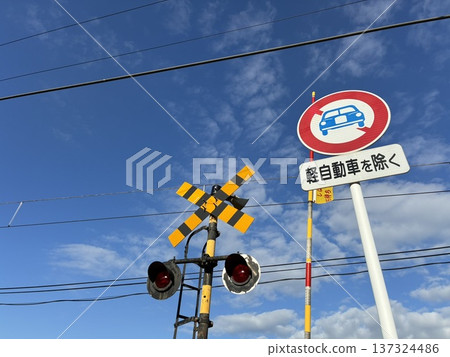 Railroad crossing warning device, signs and power lines 137324486