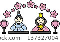 Illustration of Hinamatsuri 137327004