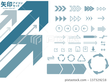 Arrow icon set (blue) 137329218