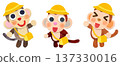 Three baby monkeys going to school - Collage character illustration 137330016