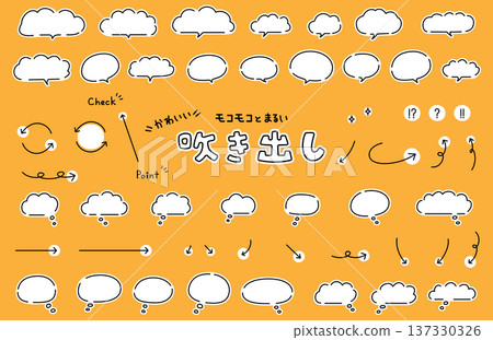 A cute hand-drawn speech bubble material set 137330326