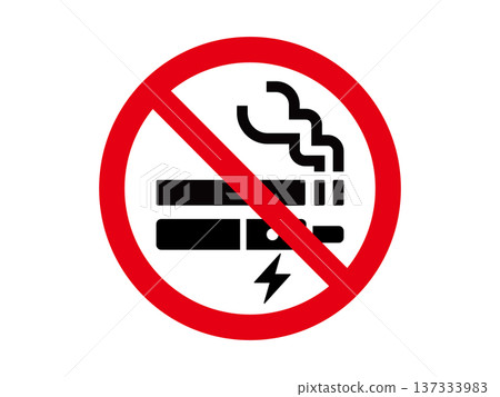 禁止吸煙 / 禁止吸煙簡易圖示符號標誌向量圖 禁止吸煙 / 禁止吸煙簡易圖示符號標誌向量圖 137333983