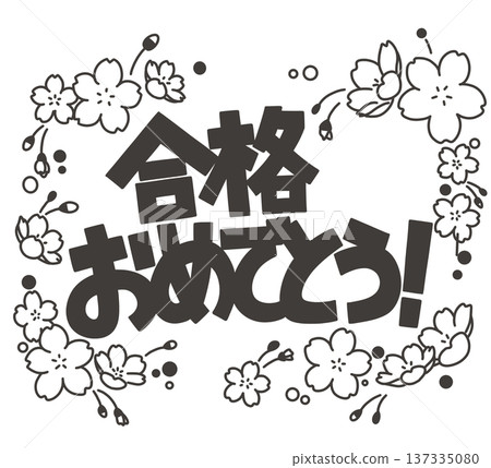Black and white "Congratulations on your success" message with cherry blossoms 137335080