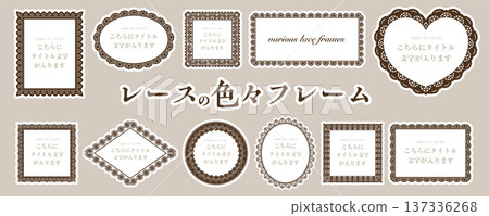 Girly and cute! Lace frame material set (doily, frame, frame) / White border Girly and cute! Lace frame material set (doily, frame, frame) / White border 137336268