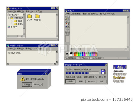 日式復古PC桌面使用者介面視窗 137336443