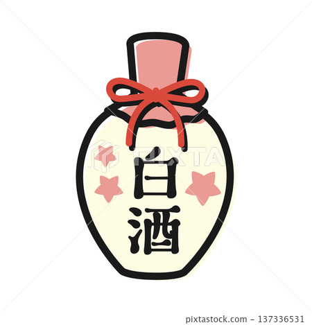 女兒節白酒插圖 137336531