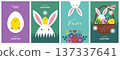 Four kinds of cute rabbit and chick Easter illustrations 2 137337641