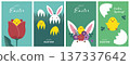 Four kinds of cute rabbit and chick Easter illustrations 1 137337642