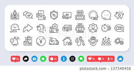 Yen money, Bitcoin chart and 360 degrees line icons pack. Social media: share, comment, like icons. Squad, Gears, Filling station web icon. Report, Time schedule, Employees group pictogram. Vector Yen money, Bitcoin chart and 360 degrees line icons pack. Social media: share, comment, like icons. Squad, Gears, Filling station web icon. Report, Time schedule, Employees group pictogram. Vector 137340438