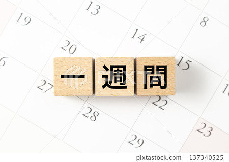 一個標有“一周”的方框和一個日曆 137340525