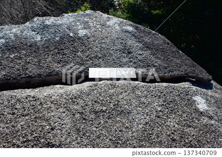 Kochi Prefecture, Tojindaba Ruins, Tojin Stone Megaliths, Edge of Senjojiki Stone 137340709