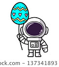 Astronaut is holding an Easter Egg Balloons 137341893
