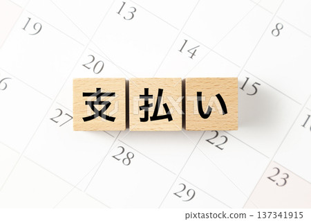 A block labeled "Payment" and a calendar A block labeled "Payment" and a calendar 137341915