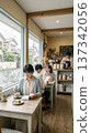 Cafe  137342056