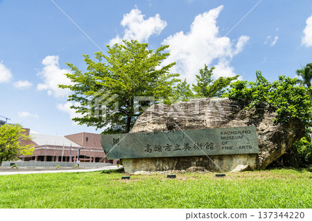 Panoramic view of the Kaohsiung Museum of Fine Arts in Taiwan. It's located in the Neiweipi Cultural Park Area of Kaohsiung. Panoramic view of the Kaohsiung Museum of Fine Arts in Taiwan. It's located in the Neiweipi Cultural Park Area of Kaohsiung. 137344220