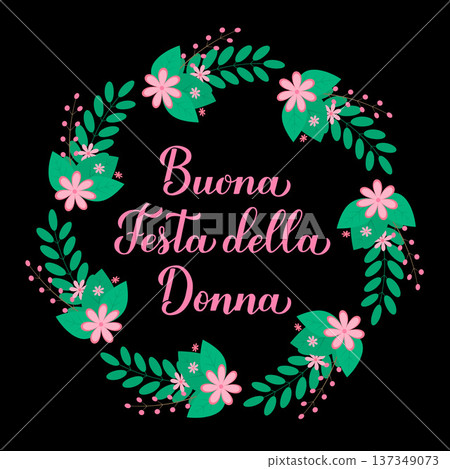 Buona Festa della Donna - Happy Womens Day in Italian. Calligraphy hand lettering with floral wreath of leaves, branches and flowers. International Womans day typography poster. Vector illustration. Buona Festa della Donna - Happy Womens Day in Italian. Calligraphy hand lettering with floral wreath of leaves, branches and flowers. International Womans day typography poster. Vector illustration. 137349073
