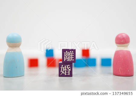 Family problem image with wooden dolls of a man and a woman symbolizing divorce and letter blocks. 137349655