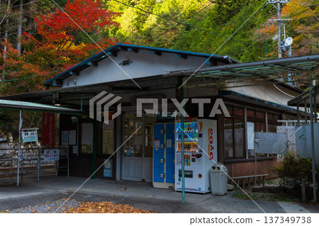 日本車站大樓:大井川鐵道井川線井川站 日本車站大樓:大井川鐵道井川線井川站 137349738