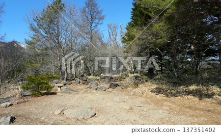 Mount Tennyo summit Mount Tennyo summit 137351402