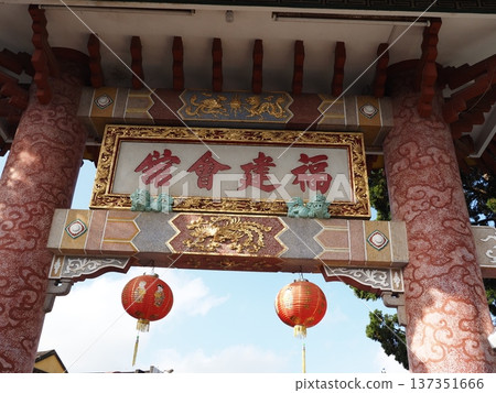 越南會安的風景 137351666