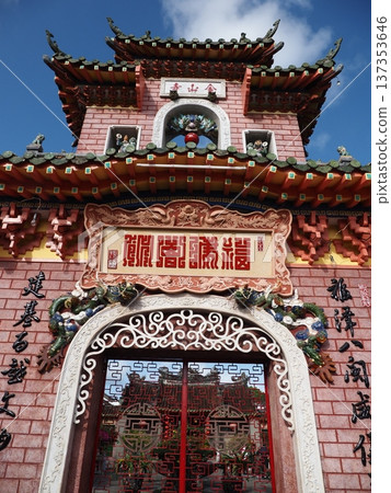 Scenery of the Fujian Assembly Hall, Hoi An, Vietnam Scenery of the Fujian Assembly Hall, Hoi An, Vietnam 137353646