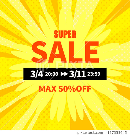 Sunburst background sale banner vector (yellow) 137355645