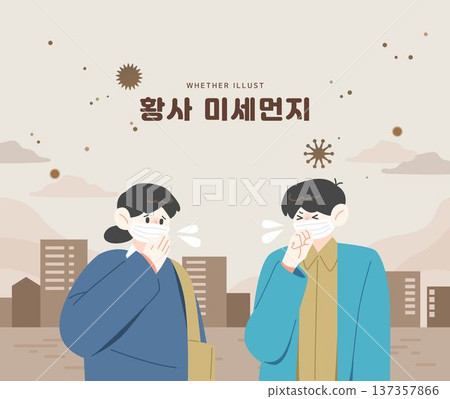 Various Climate Weather Conditions Illustration Various Climate Weather Conditions Illustration 137357866