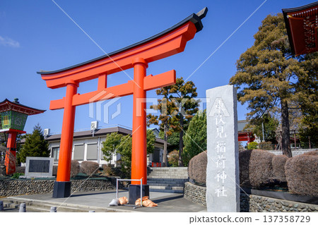 Higashifushimi Inari Shrine, Nishitokyo City, Tokyo Higashifushimi Inari Shrine, Nishitokyo City, Tokyo 137358729