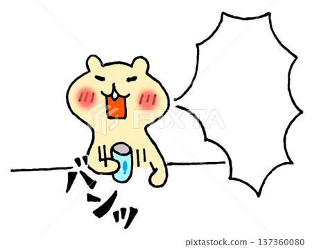 Illustration of a cute drunk squirrel with a shouting speech bubble Illustration of a cute drunk squirrel with a shouting speech bubble 137360080