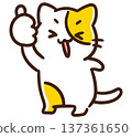 A deformed illustration of a cute cat character happily making a thumbs-up pose 137361650