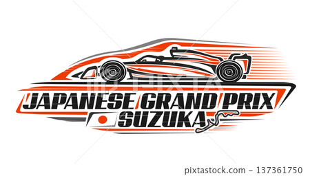 Vector logo for Japanese Grand Prix Vector logo for Japanese Grand Prix 137361750