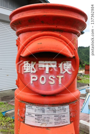Akita, Kitaakita, Scenery with a round postbox (near Hiratsuchi Station) Akita, Kitaakita, Scenery with a round postbox (near Hiratsuchi Station) 137362984