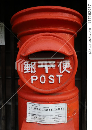 Aomori, Hirosaki, Scenery with a round postbox (in front of the Ishiba family residence) Aomori, Hirosaki, Scenery with a round postbox (in front of the Ishiba family residence) 137362987