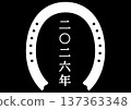 垂直排文字「2026」和馬蹄鐵標誌－黑色背景上的白色馬蹄鐵標誌 137363348