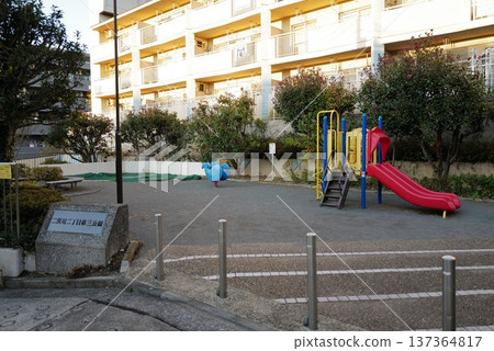 二又川二丁目第三公園 137364817