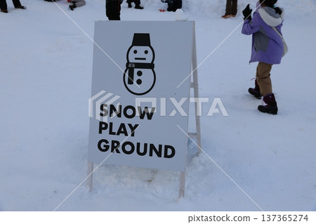 冰雪節 冰雪節 137365274