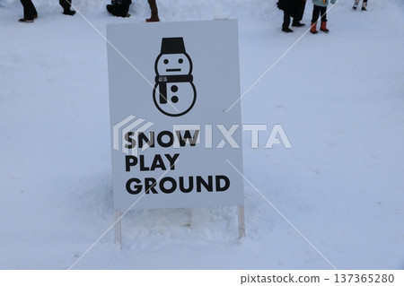 冰雪節 冰雪節 137365280