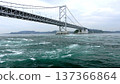 Naruto Whirlpools, Whirlpool Tourism, Naruto Strait, Tokushima Prefecture 137366864