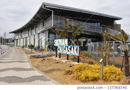 Kanagawa Prefecture Shonan Chigasaki Roadside Station tourist facilities 137368540