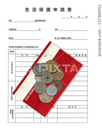 Image of applying for welfare benefits_03 137368952