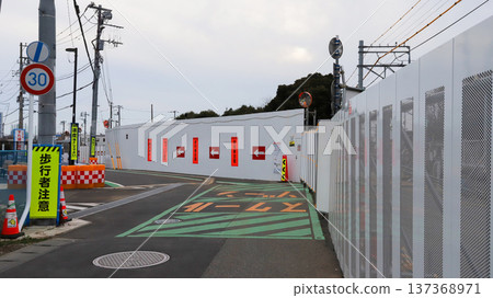 Roadworks and signs in Scrooge Zone Roadworks and signs in Scrooge Zone 137368971